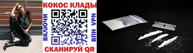 Виды наркотиков купить Кемь Cocaine  Псилоцибиновые грибы  MEGA сайт  Каннабис  ГАШИШ  СК 
