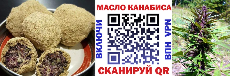 blacksprut ТОР  Кемь  Печенье с ТГК конопля 