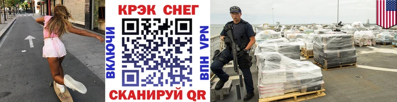 магазин продажи наркотиков  Кемь  COCAIN 97% 