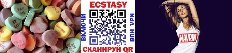 Ecstasy круглые  Кемь 