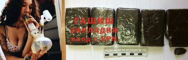 синтетический гашиш Карталы