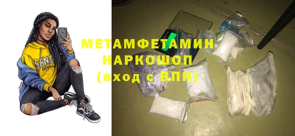 метадон Каменск-Шахтинский