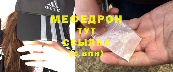 первитин Касимов