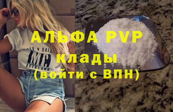 синтетический гашиш Карталы