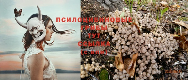 альфа пвп VHQ Кинешма