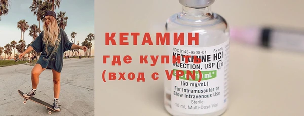 альфа пвп VHQ Кинешма