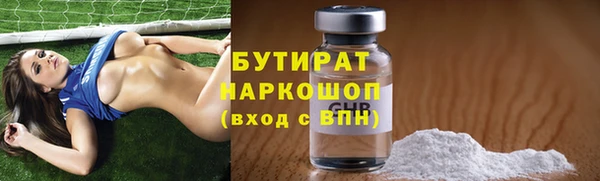 первитин Касимов