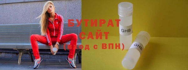 молекула духа Каменногорск