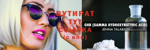 ECSTASY Шарыпово