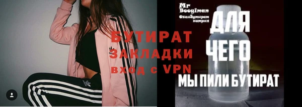 прущий лед Карпинск
