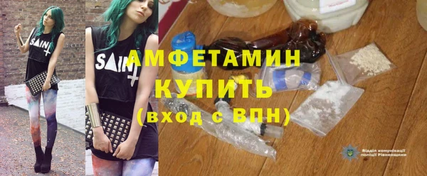 MDMA Каменка