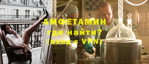 первитин Касимов