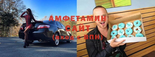 молекула духа Каменногорск
