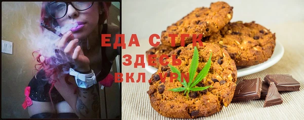 первитин Касимов