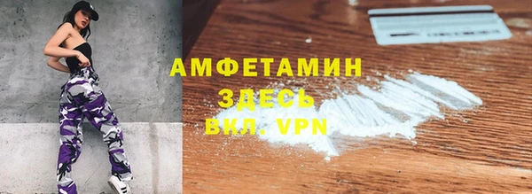 первитин Касимов