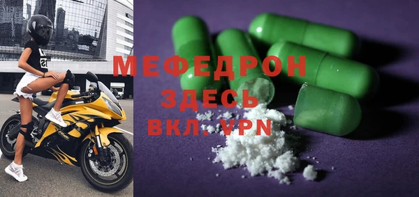 альфа пвп VHQ Кинешма