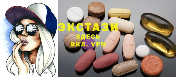 первитин Касимов