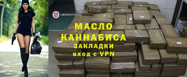 метадон Каменск-Шахтинский