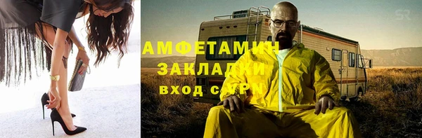 MDMA Каменка