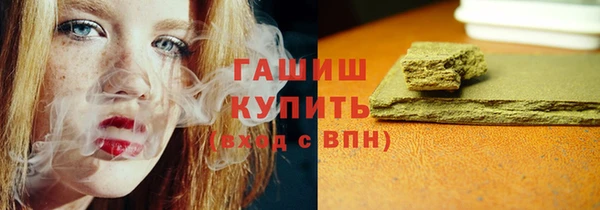 первитин Касимов