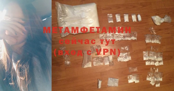прущий лед Карпинск