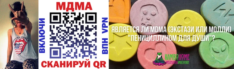 цены   маркетплейс как зайти  МДМА Molly  Кемь  omg ССЫЛКА 