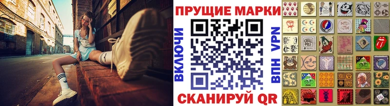 Наркотические марки 1500мкг  Кемь 