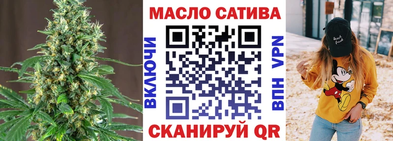 закладка  Кемь  ТГК Wax 