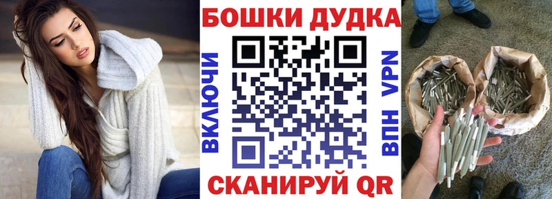 Бошки марихуана AK-47  Кемь 
